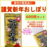 쿷ǯܤ 600(3c/s)¥ʤȤƤ