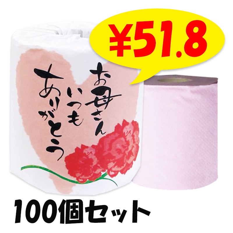 ���줵�󤤤Ĥ⤢�꤬�Ȥ��ȥ���åȥ����� 100�ĥ��å�(1c/s) �������¥�� ��������ե�