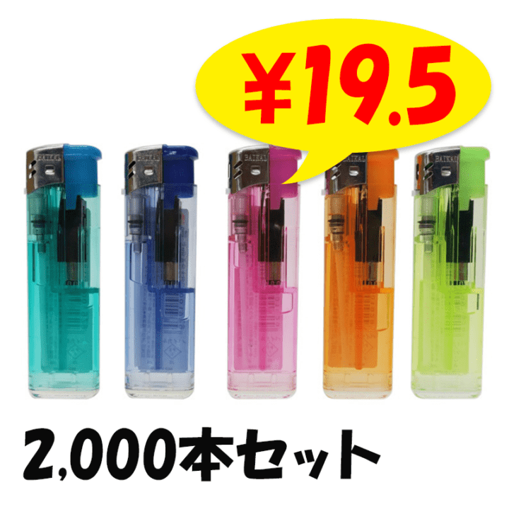 ꡼ BAIKAL 50P ץå弰饤 2,000ܥå(2c/s)