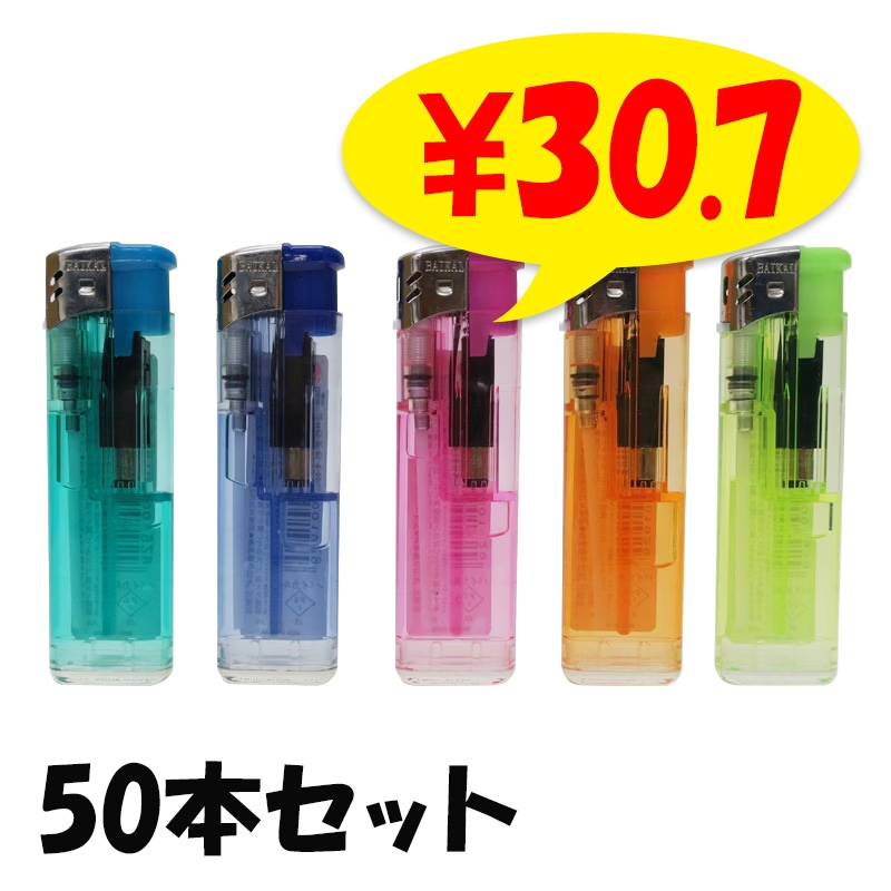 ������꡼ BAIKAL 50P �ץå��弰�饤���� 50�ܥ��å�(50p��1)