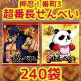 ����Ǧ����Ĺ3 Ķ��Ĺ����٤��ʤ��ޤ�醬��̣��240��(1c/s)��