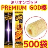 ���ߥꥪ�󥴥åɡ�PREMIUM GOD����500�ޡ�1c/s�ˡ�