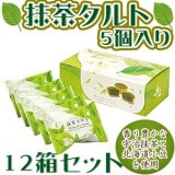 ���㥿��ȡ�5�����ꡡ12Ȣ���å�