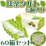 ���㥿��ȡ�5�����ꡡ60Ȣ���å�