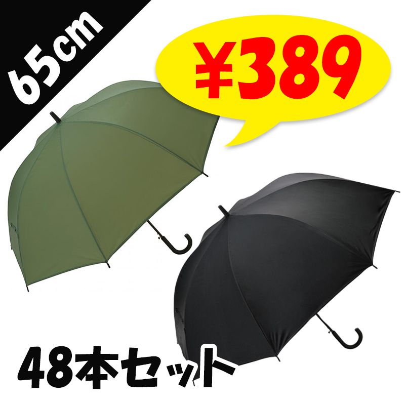 �١����å����顼 �ӥå������׻� 48�ܥ��å�(1c/s)(2324330)