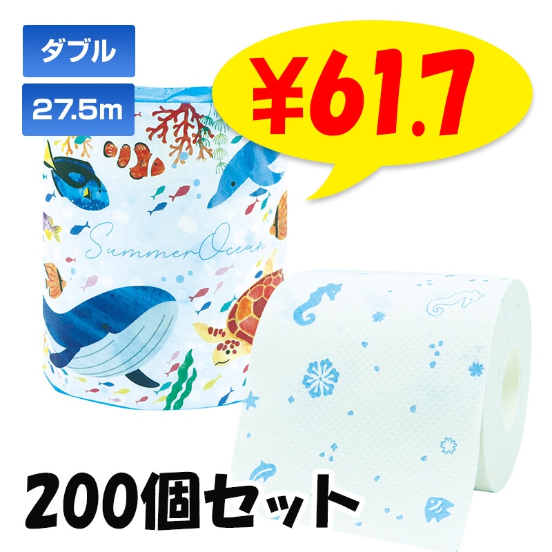 2026サマーオーシャン トイレットロール 1R27.5mW 200個セット (2c/s
