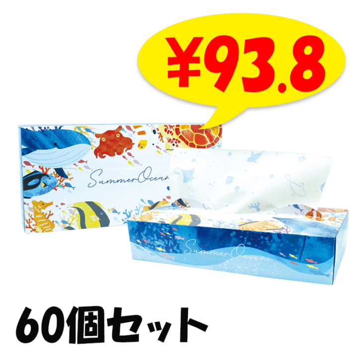 2026���ޡ���������� �ܥå����ƥ��å��� 120W 60�ĥ��å�(1c/s)(20120157)