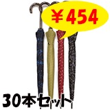 �ݥꥨ���ƥ뻱 53cm 16�ܹ� �ץ��������� 4������ 30�ܥ��åȡ�0.5c/s��#545