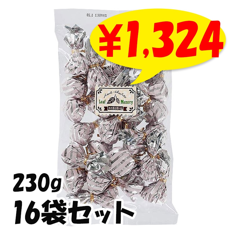 ロワール リーフメモリー 230g 16袋セット(1c/s)｜卸スタジアム