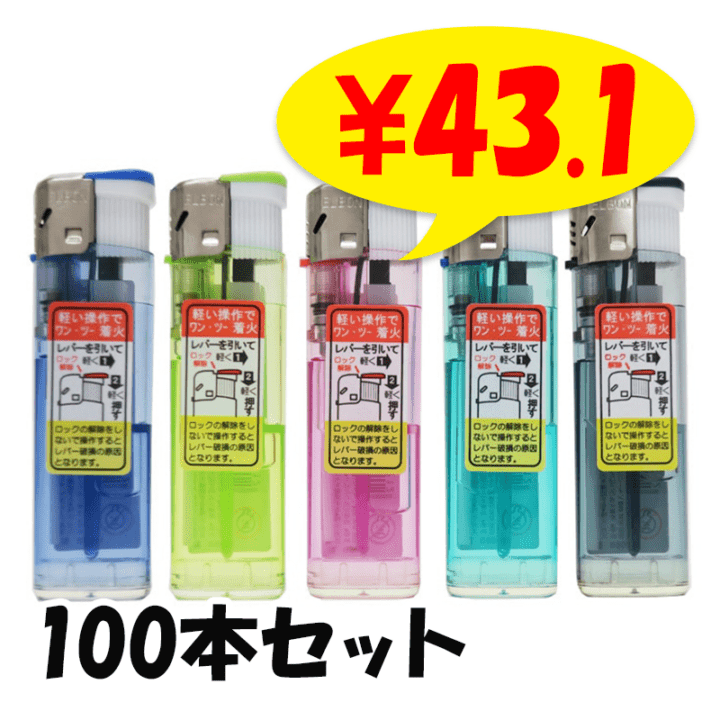 ꡼ ELBON 20P 饤 100ܥå(D-72CR)(20p5)