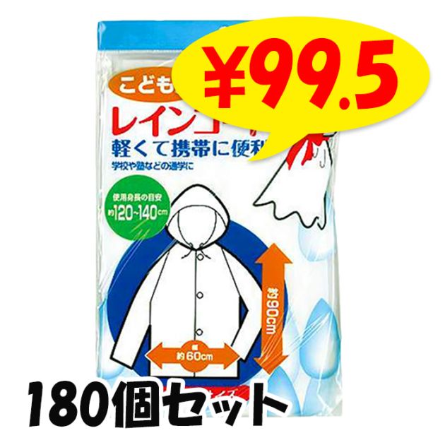 ��´ʰץ쥤�󥳡��ȡ����򿧡����ɤ��ѡ�180�ĥ��å�(0.5c/s)