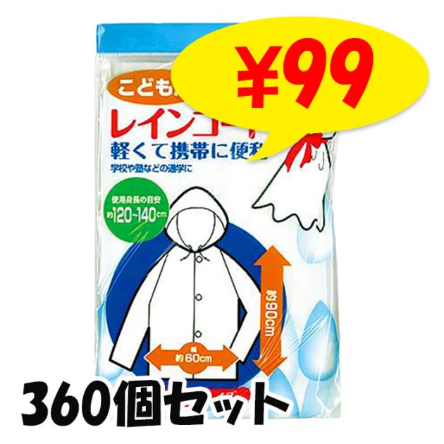 ��´ʰץ쥤�󥳡��ȡ����򿧡����ɤ��ѡ�360�ĥ��å�(1c/s)