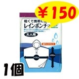 ��´ʰץ쥤��ݥ���硡���򿧡�����ѡ�1�ĥ��å�