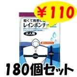 ��´ʰץ쥤��ݥ���硡���򿧡�����ѡ�180�ĥ��å�(0.5c/s)