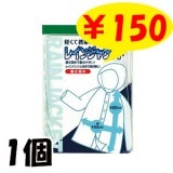 ��´ʰץ쥤�󥸥㥱�åȡ����򿧡�����ѡ�1�ĥ��å�