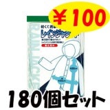 ��´ʰץ쥤�󥸥㥱�åȡ����򿧡�����ѡ�180�ĥ��å�(0.5c/s)