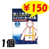 ��´ʰץ쥤��ѡ����������򿧡�����ѡ�1�ĥ��å�