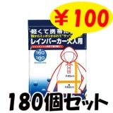 ��´ʰץ쥤��ѡ����������򿧡�����ѡ�180�ĥ��å�(0.5c/s)