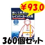 ��´ʰץ쥤��ѡ����������򿧡�����ѡ�360�ĥ��å�(1c/s)