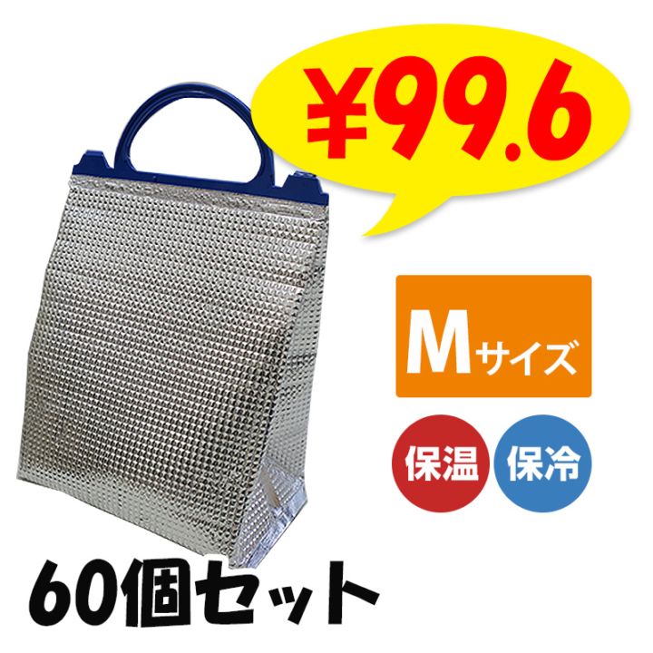 �ݲ������䥢��ߥХå�(M) 60�ĥ��å� (12��5)(34-655)