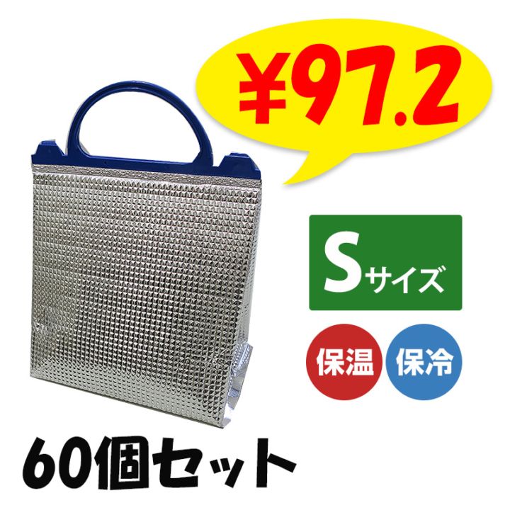 �ݲ������䥢��ߥХå�(S) 60�ĥ��å� (12��5)(34-656) ���������̹���