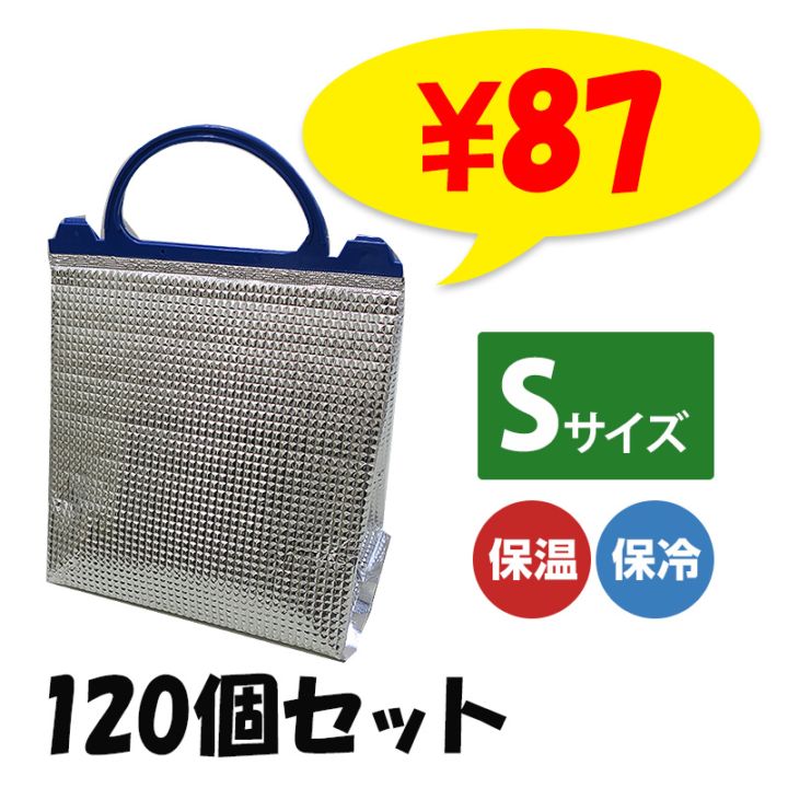 �ݲ������䥢��ߥХå�(S) 120�ĥ��å� (12��10)(34-656) ���������̹���