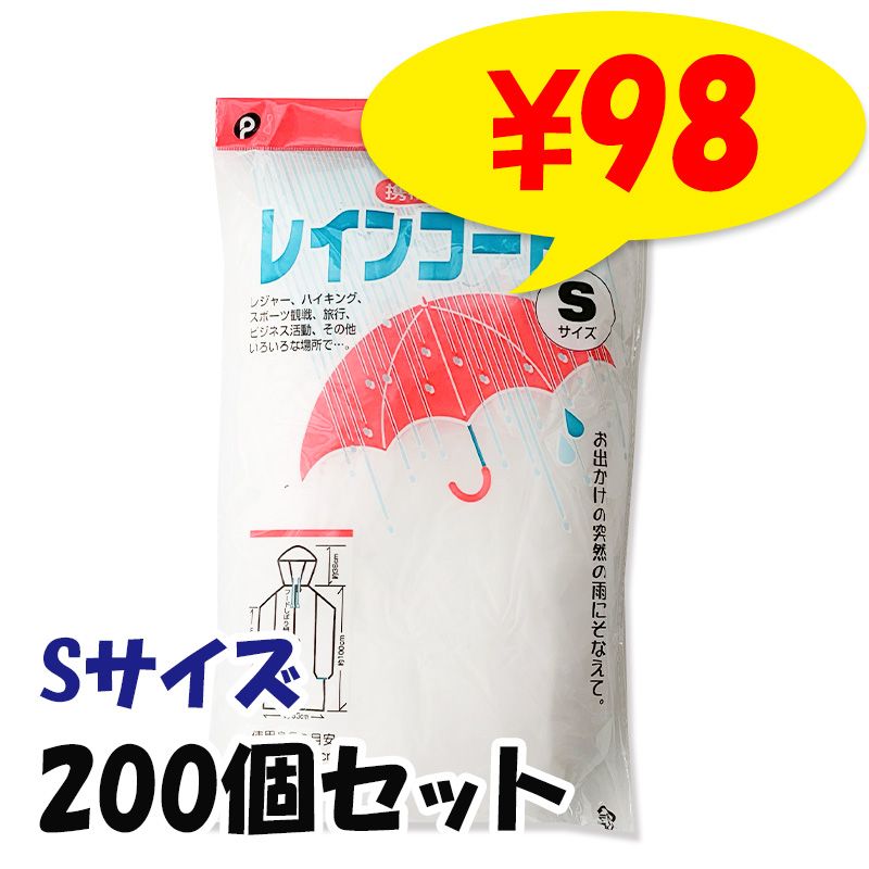 ·ѥ쥤󥳡(Po) S 200ĥå(1c/s)