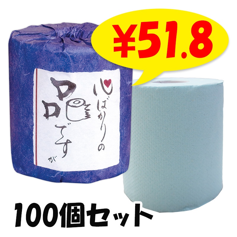 �ȥ���åȥ����� ���Ф�����ʤǤ��� 1R 100�ĥ��å�(1c/s)