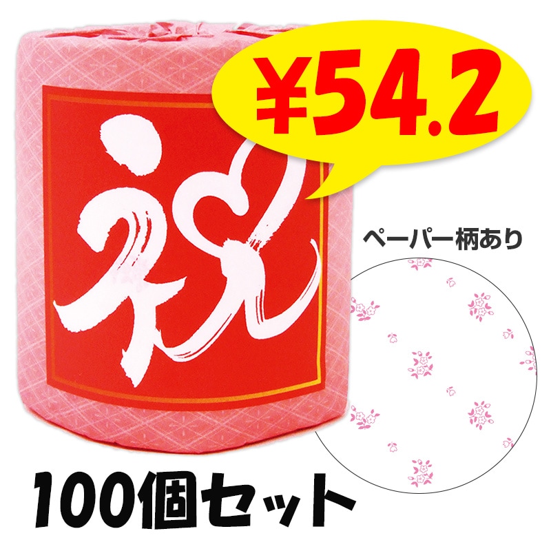 �ȥ���åȥ����� �˥����� 1R 100�ĥ��å�(1c/s)