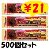 ��RV ���ߥ��祳�С� 500��(1c/s)��