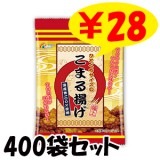 ��RV ���ޤ��Ȥ� 400��(1c/s)��