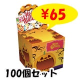 Happy Halloween ���塼��BOX�ƥ��å��� 50W 100�ĥ��å�(1c/s) ���ϥ���������¥�ʡ�