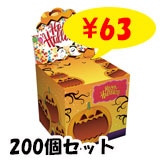 Happy Halloween ���塼��BOX�ƥ��å��� 50W 200�ĥ��å�(2c/s)�����ϥ���������¥�ʡ�