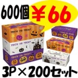 Happy Halloween �ߥ�BOX�ƥ��å��� 20W 3P��200���å� 600��(2c/s)�����ϥ���������¥�ʢ�