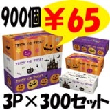 Happy Halloween �ߥ�BOX�ƥ��å��� 20W 3P��300���å� 900��(3c/s)�����ϥ���������¥�ʢ�