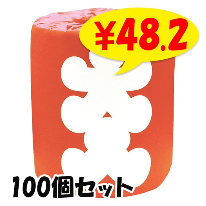 ���� �ȥ���åȥ����� 100�ĥ��å�(1c/s)����¥�ʥȥ���åȥڡ��ѡ�