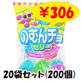 ちょん様おまとめセット PP1＝1本　PP2＝2本 クリーム＝2個 ちょコンとキツネ九尾錦雅｜タイトーの11月のおすすめプライズ