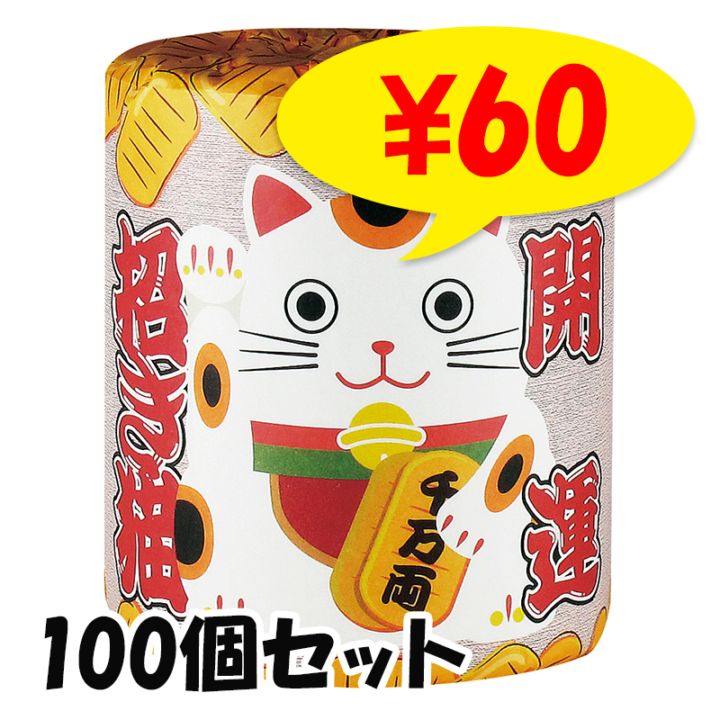 ��������ǭ �ȥ���åȥ����� 100�ĥ��å�(1c/s)