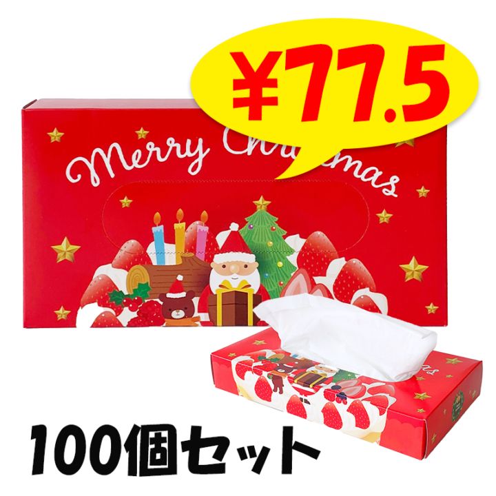 ���󥿥������� BOX�ƥ��å��� 40W 100�ĥ��å�(1c/s)�����ꥹ�ޥ���¥�� �ܥå����ƥ��å���