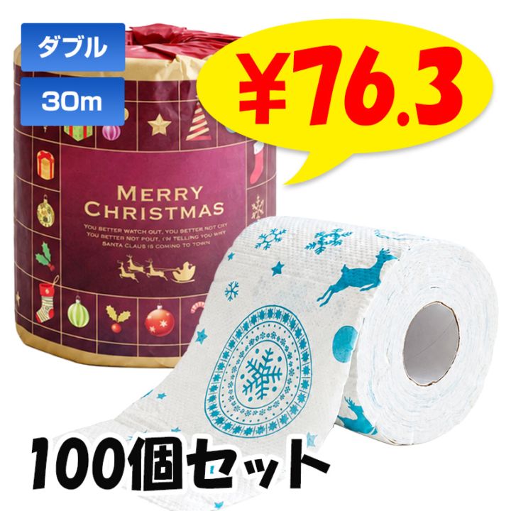 ���ꥹ�ޥ������� ���ꥹ�ޥ����ץ����� �ȥ���åȥ����� 100�ĥ��å�(1c/s)