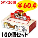 �ڥ᡼��������۴���(��) BOX�ƥ��å��� ������100W 100��(1c/s)��5P��20�ġ� #ta