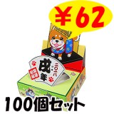 �ڥ᡼������������ܤ����� ��ǯ BOX�ƥ��å��� 20W 100��(1c/s)