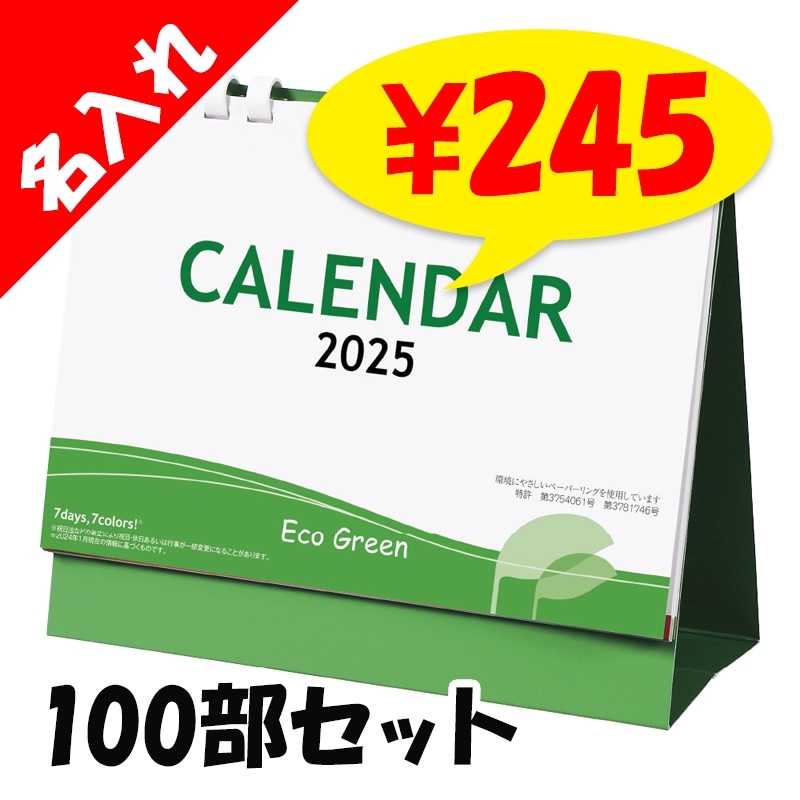 ꥸʥ奫2025ǯ ꡼() 󲡤̾塦 100 å(1c/s)(NZB1501)