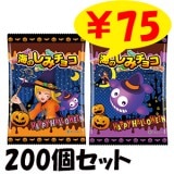 �ϥ������� ��ʪ�� ���Τ��ߥ��祳200�ġʡ�3451��