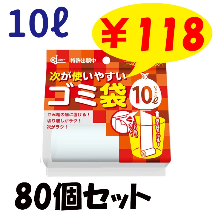 �����Ȥ��䤹�������� 10��åȥ� 20���1������ HD-504N 80�ĥ��å�(1c/s)