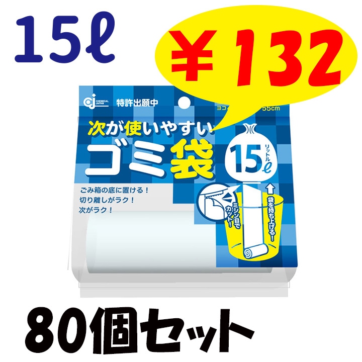 �����Ȥ��䤹�������� 15��åȥ� 20���1������ HD-505N 80�ĥ��å�(1c/s)