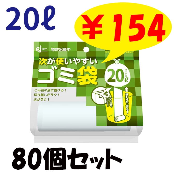 �����Ȥ��䤹�������� 20��åȥ� 20���1������ HD-506N 80�ĥ��å�(1c/s)
