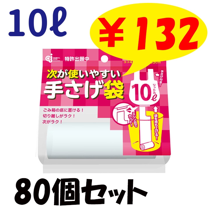 �����Ȥ��䤹���ꤵ���� 10��åȥ� 20���1������ HD-507N 80�ĥ��å�(1c/s)