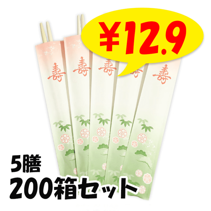 ��Ȥ 5�� Ȣ���� �����ڥ� No.611 200Ȣ���å�(1c/s)