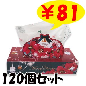 クリスマスポインセチア ボックスティッシュ 120個 (2c/s)｜卸スタジアム